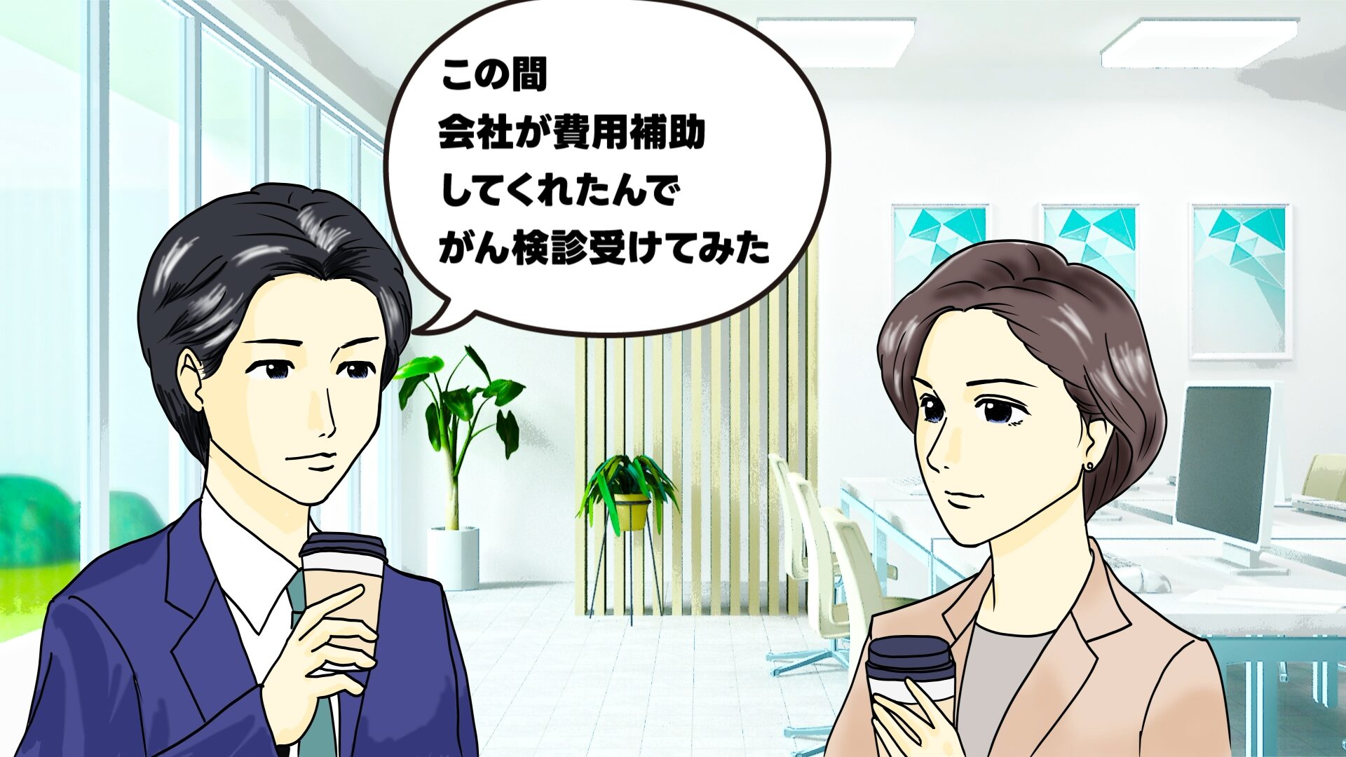 代替テキスト