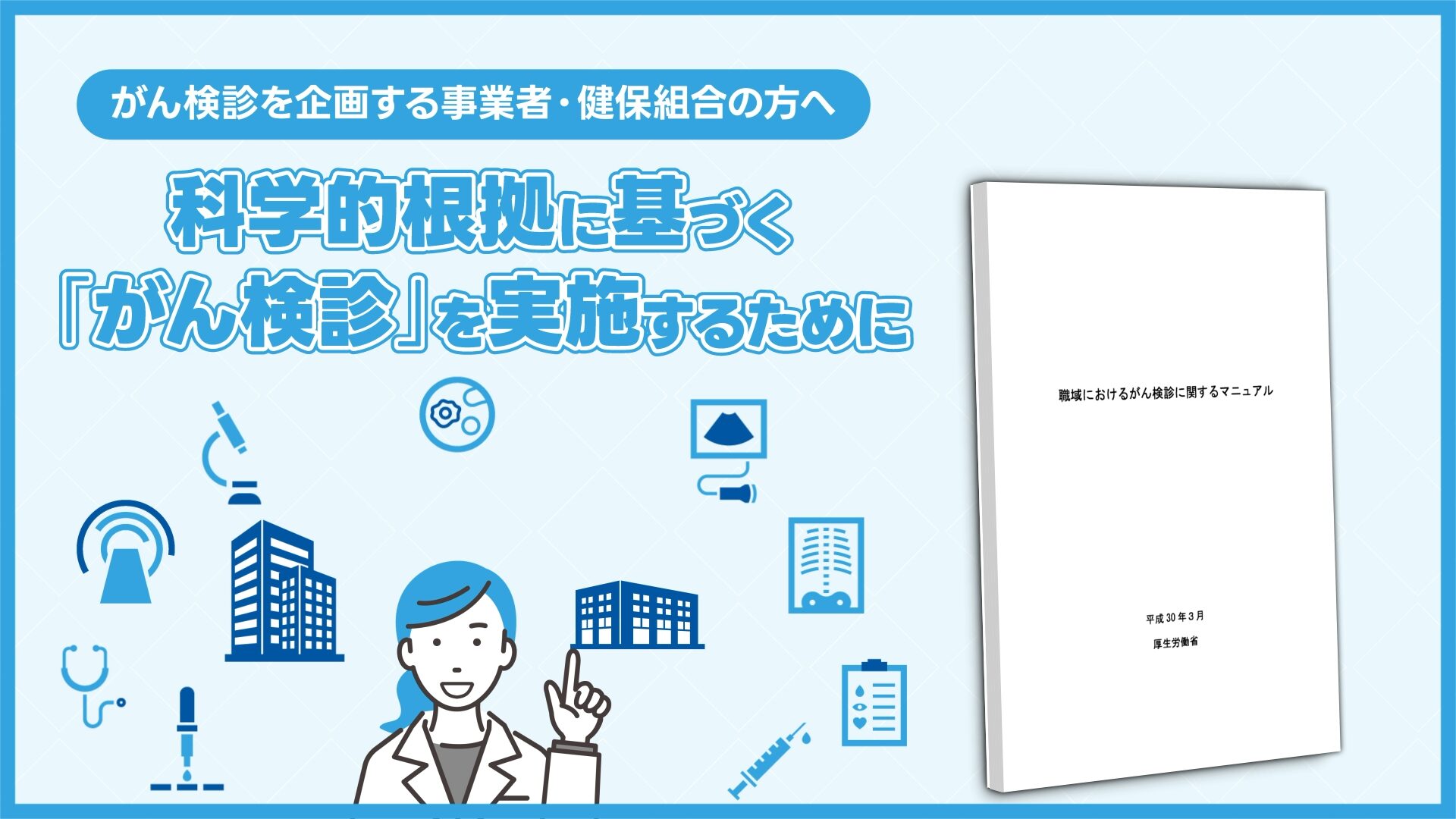 代替テキスト