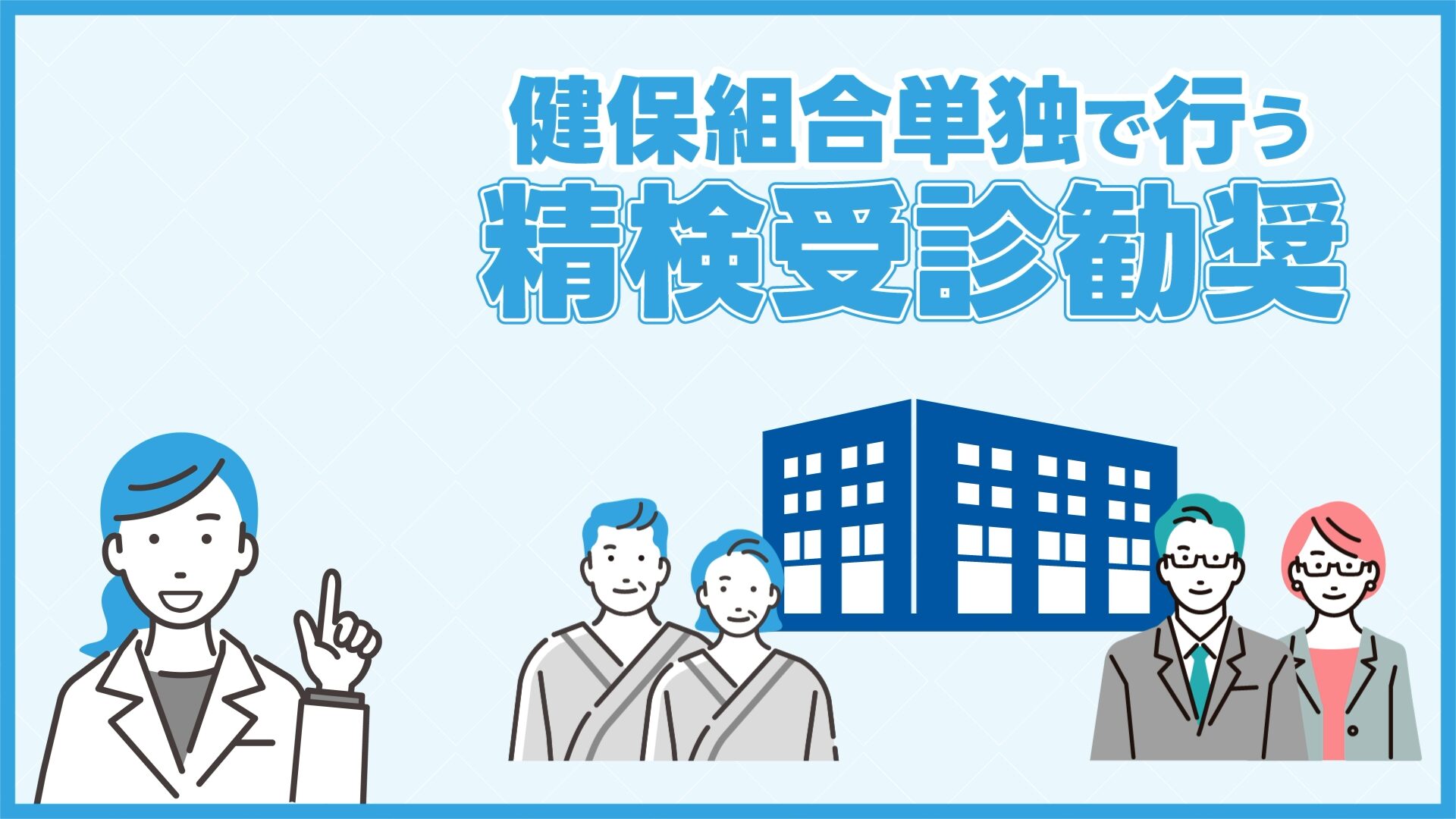 代替テキスト