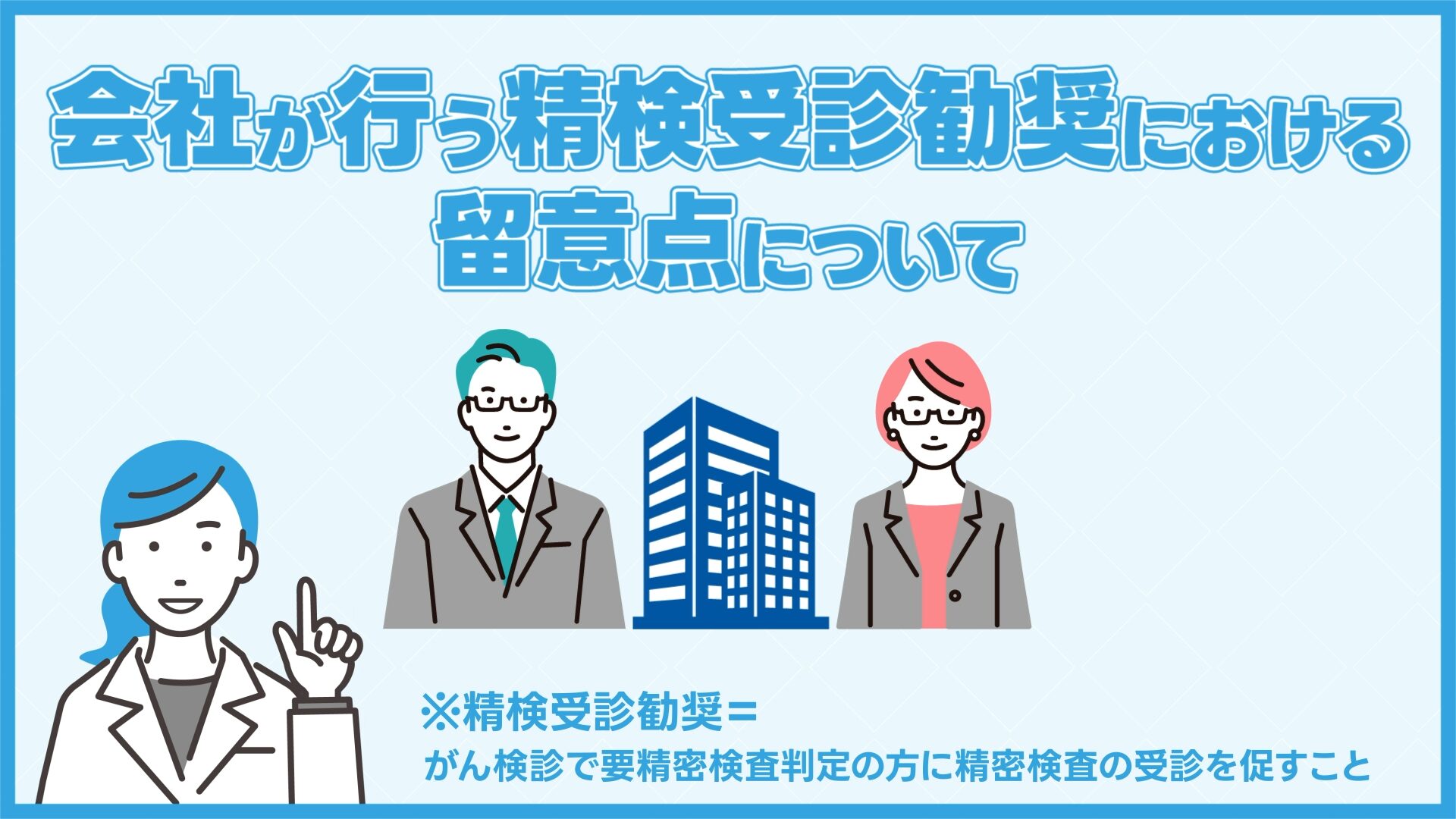 代替テキスト